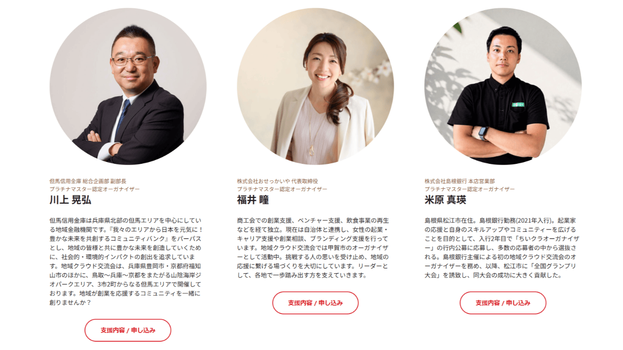 ちいクラリーダーズに新たに3名が加わりました 🎉