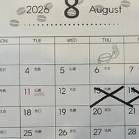Activity19884