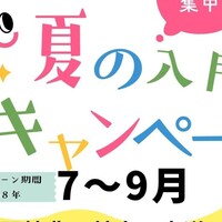Activity19907