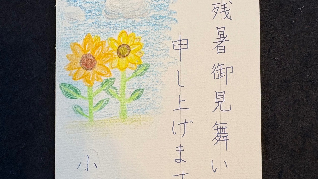 「こどもの書道」硬筆、ペン字✒️あらゆる体験は繋がっている②