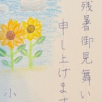 Activity19910