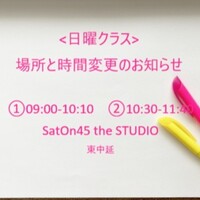 Activity19920