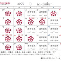 Activity19922