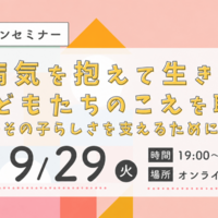 Activity19933