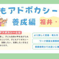 Activity19934