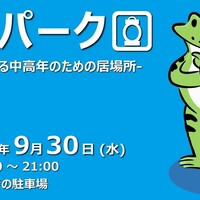 Activity19947