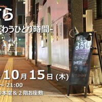 Activity19952