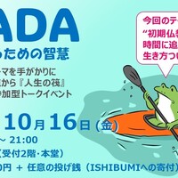 Activity20004