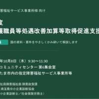 Activity20042