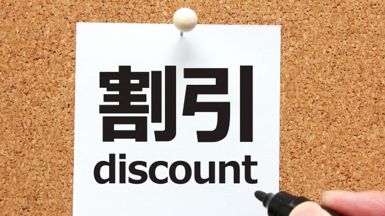 500円OFFクーポンプレゼント！