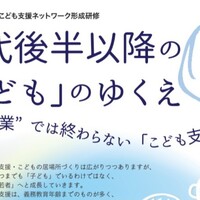 Activity20090
