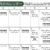 Activity20129