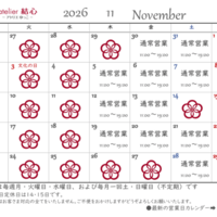 Activity20136