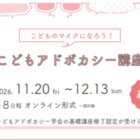 Activity20141