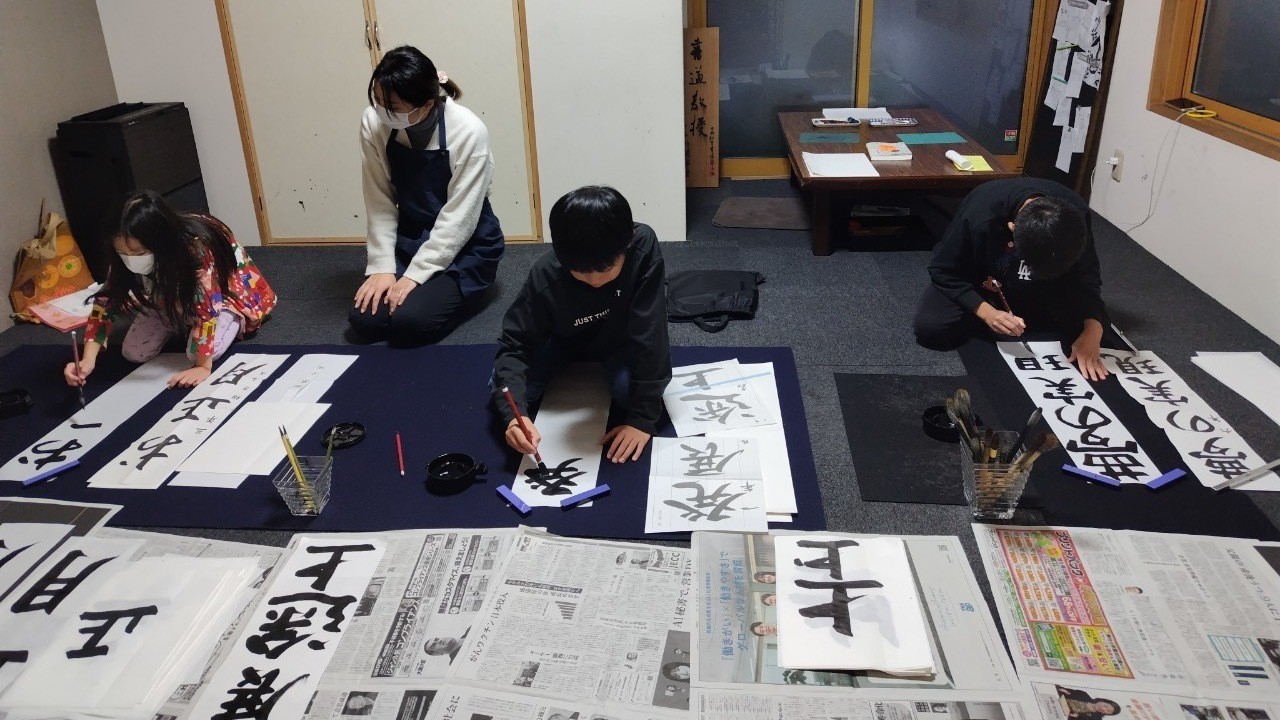 2026 冬休み書き初め教室のご案内
