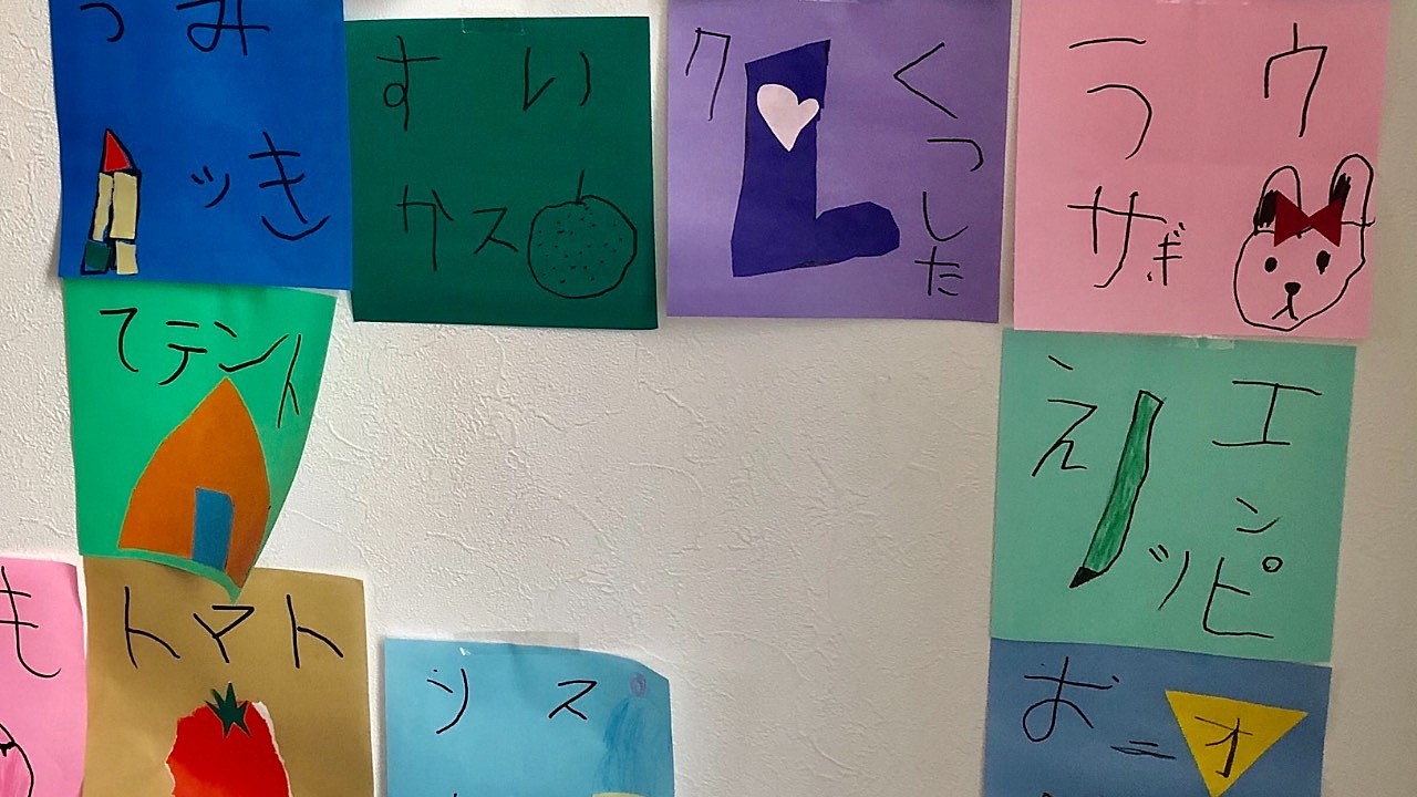 字がきれいな子を育てるために大切なこと