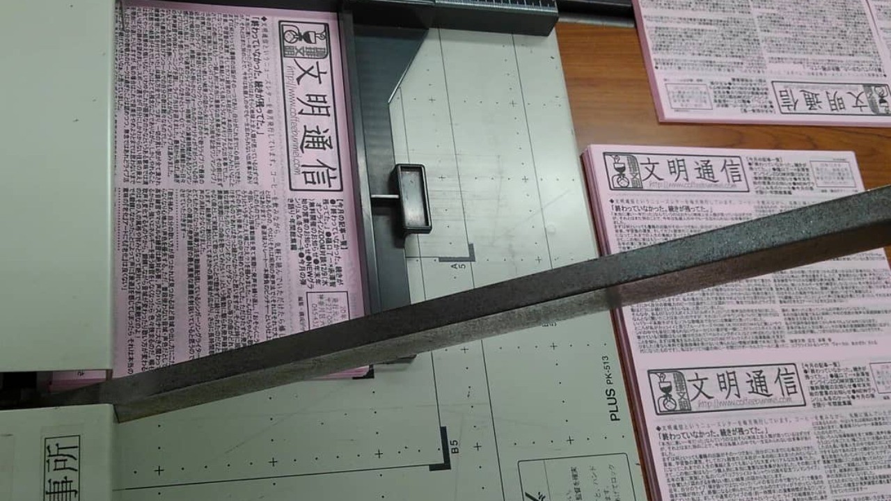 印刷と裁断