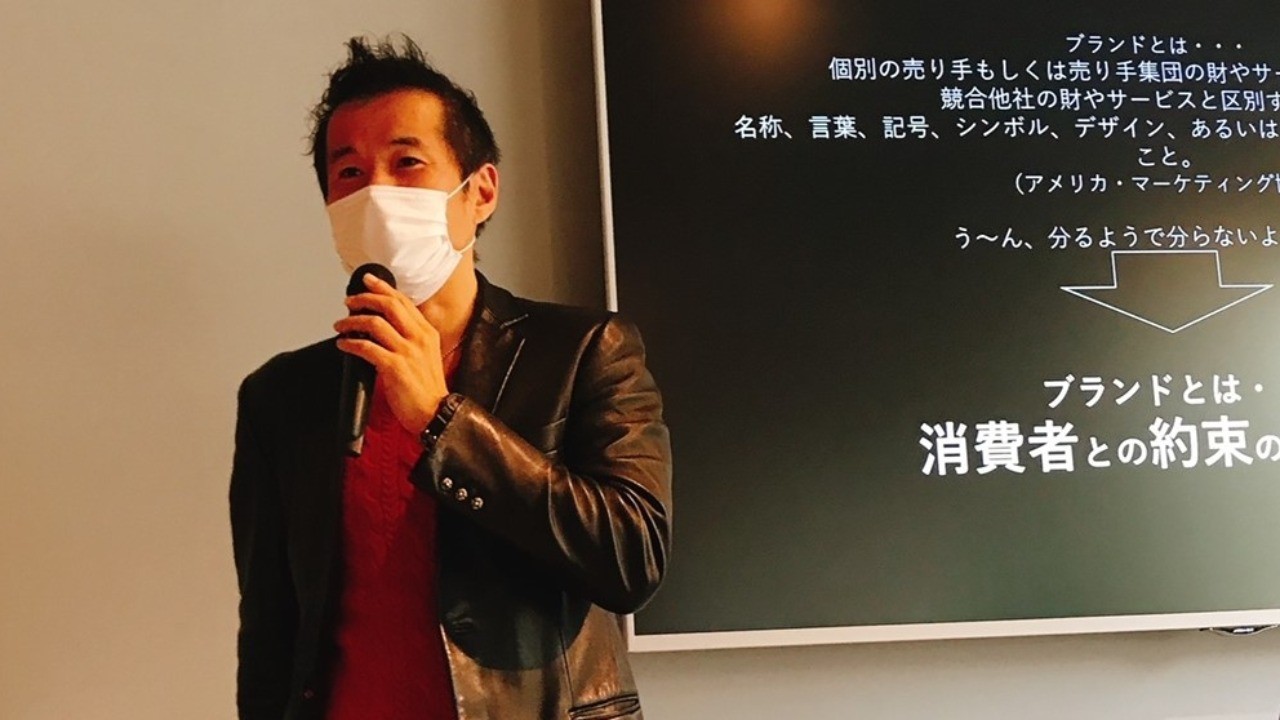 中部経済産業局主催「製造業だから出来るブランド構築術」