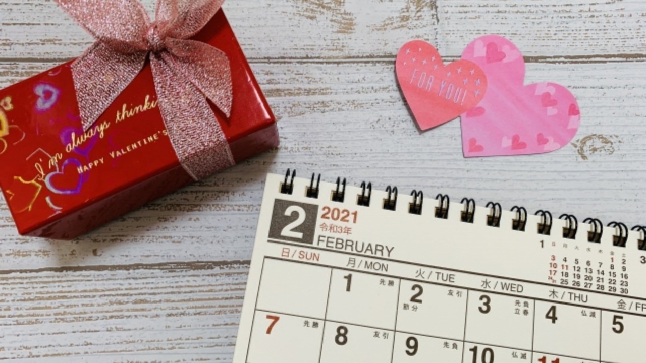 2021年2月のスケジュール