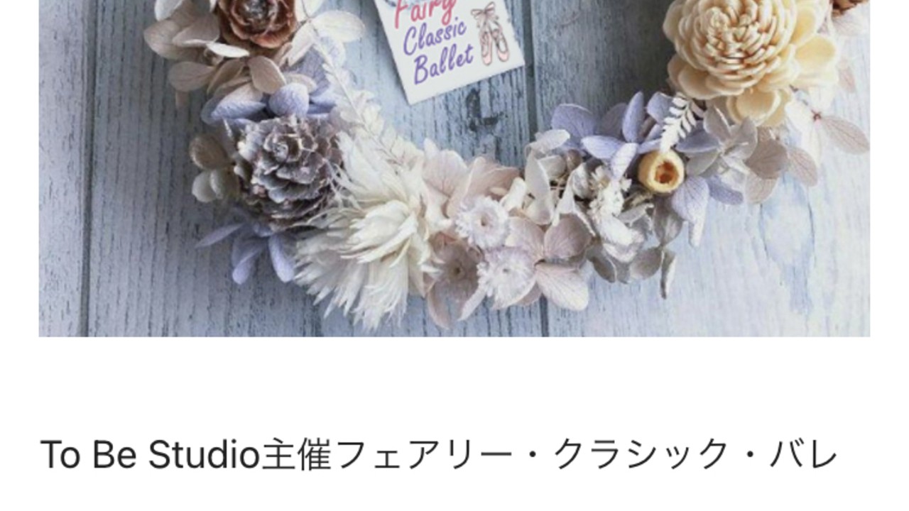 新しいホームページ
