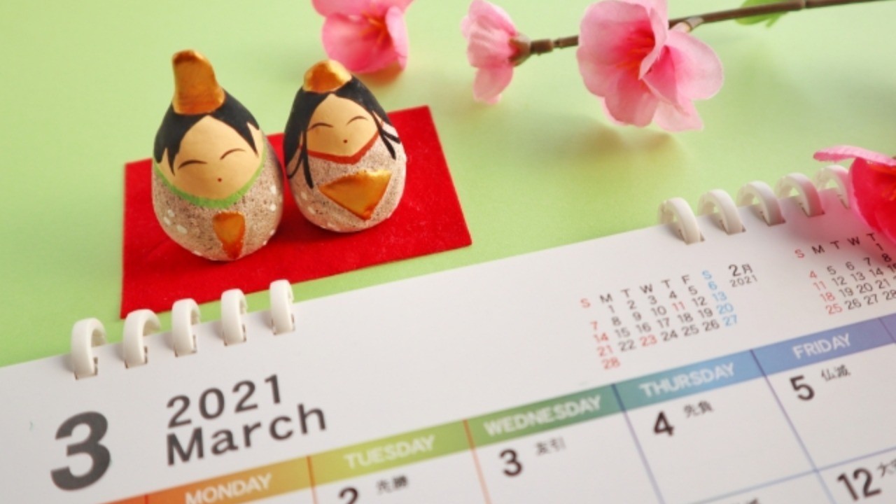 2021年3月のスケジュール