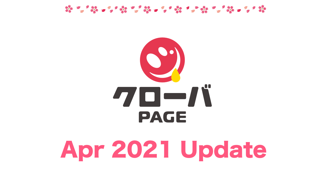 フォーム画面のデザインが新しくなりました
