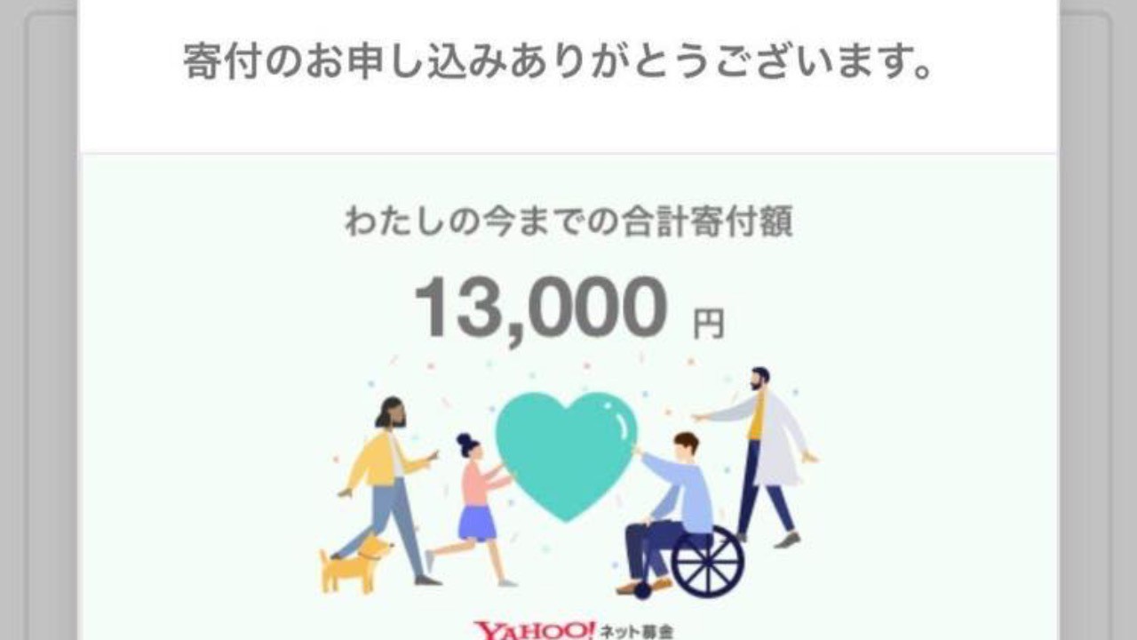 寄付完了御礼報告＆イベント「珈琲文明を創った本たち」レポ（ちかレポ）