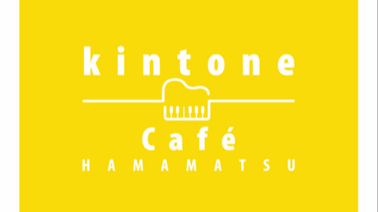 kintone Café 浜松 Vol.29 「新機能について話そう」開催報告