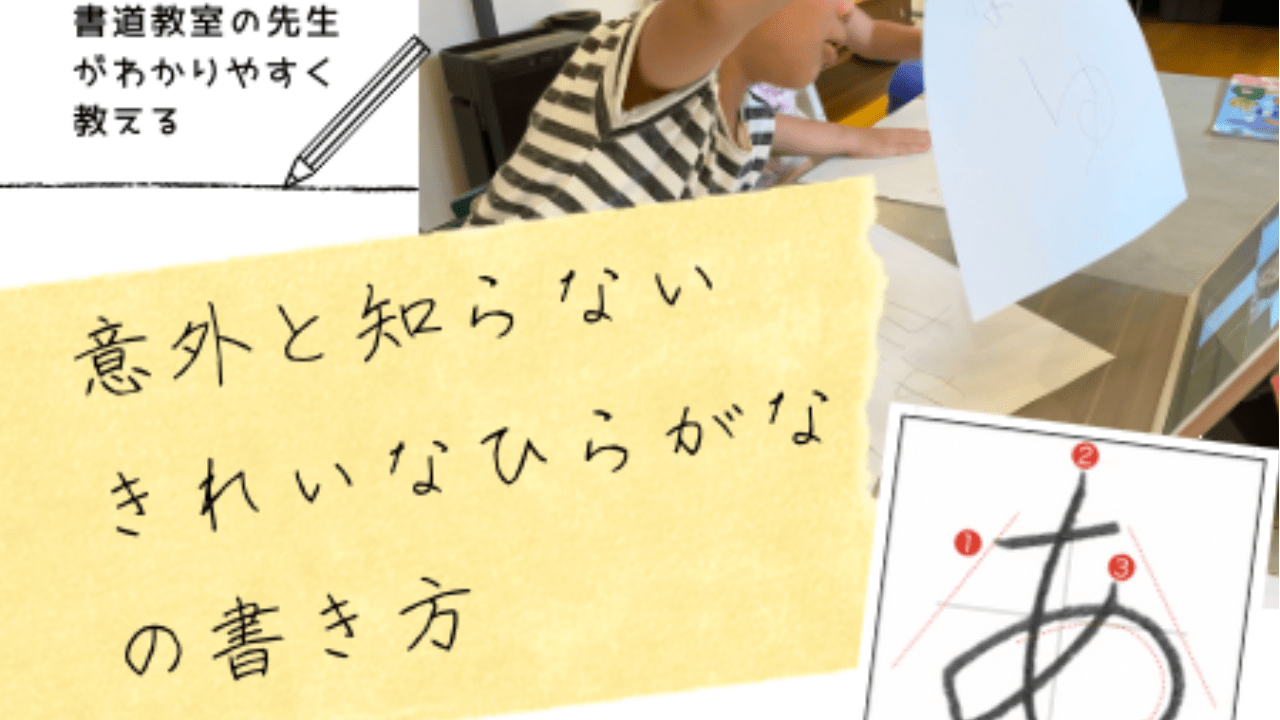 【無料オンラインレッスン】リポート・次回開催のお知らせ