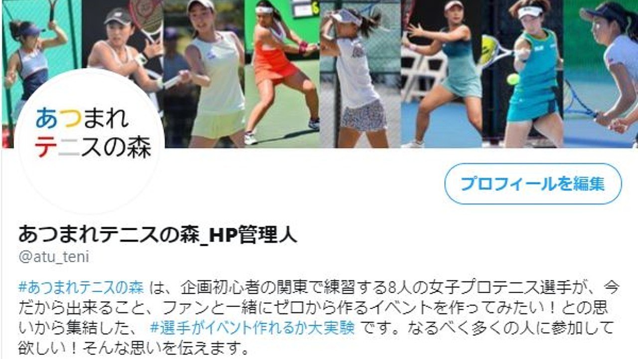 広報活動にご協力をお願い致します。