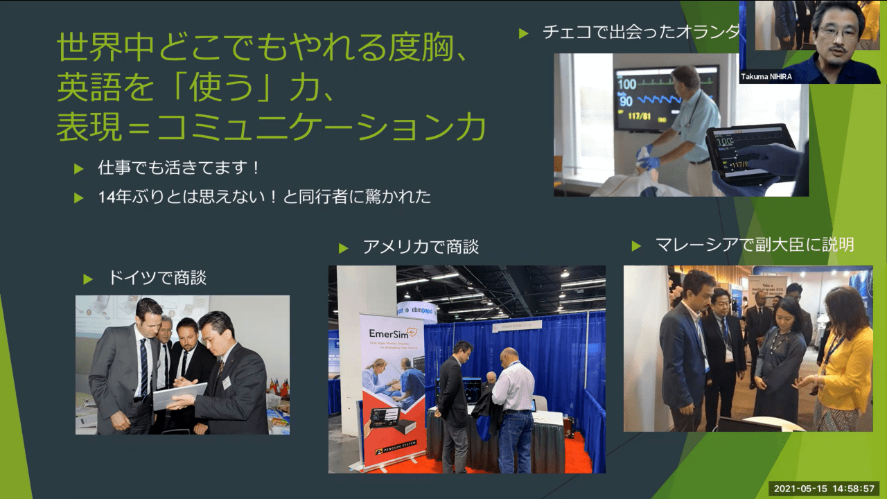 OB/OGキャラバン隊報告(2021/5/15 神奈川・大山パーティ)