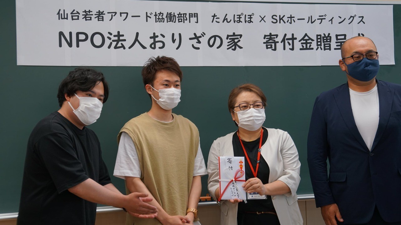 <協働部門最新情報>古紙回収で寄付金を集めるプロジェクトの寄付金の贈呈式が行われました！