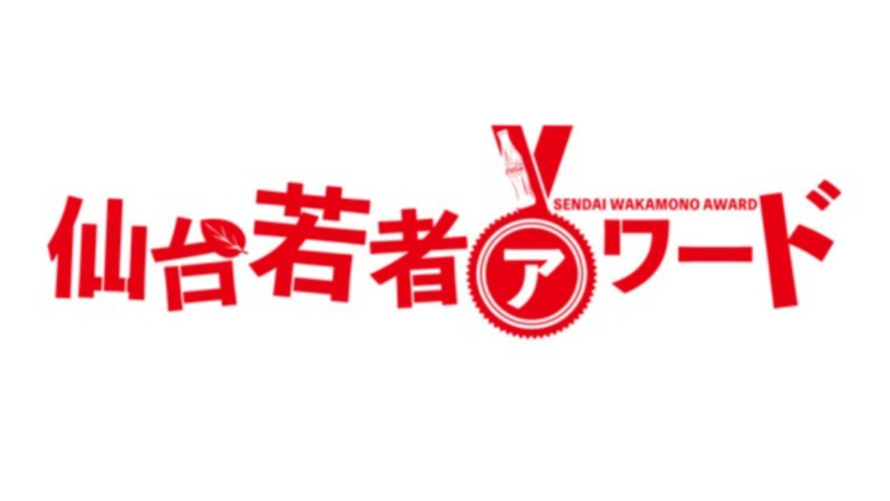 2021年度版HPオープンしました！