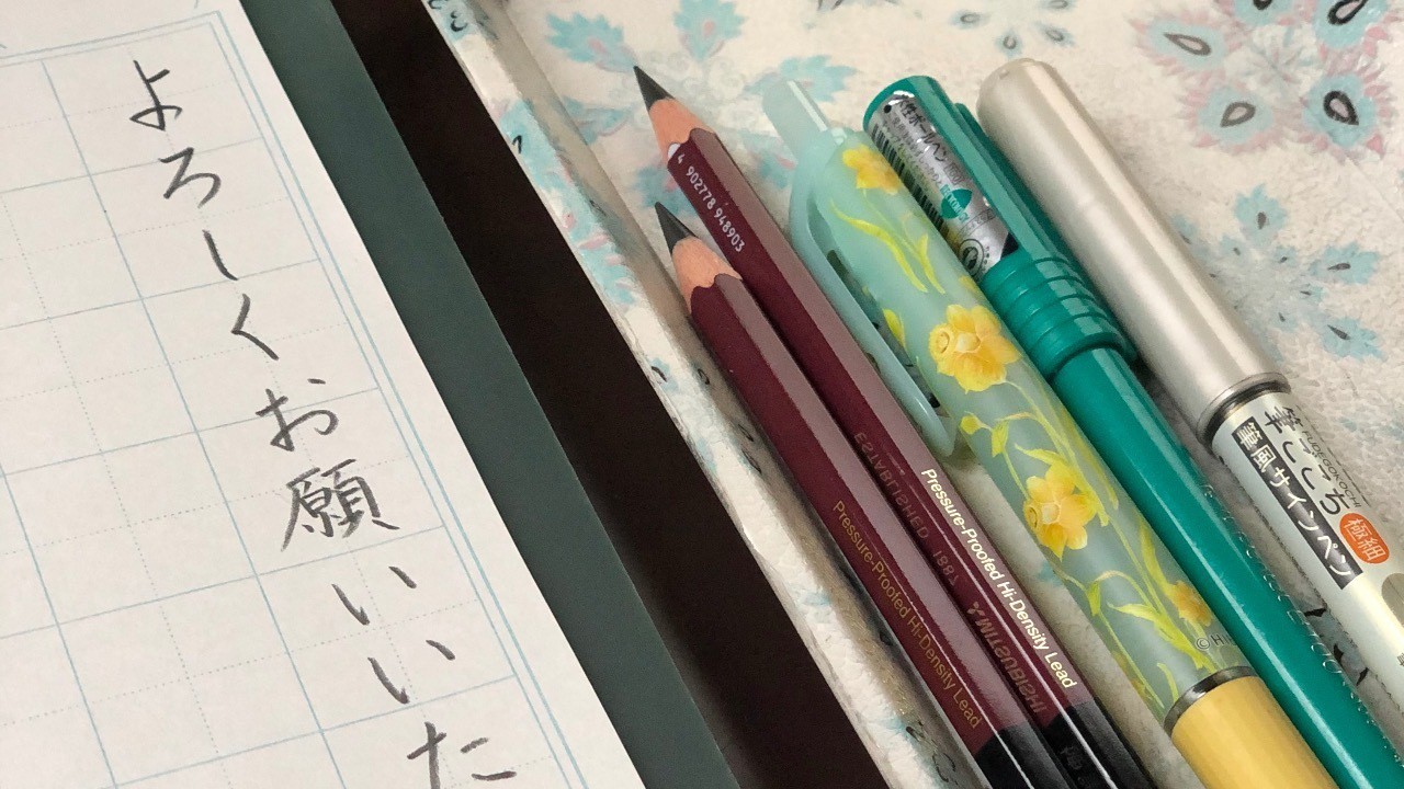 ママのための書道教室はじめました