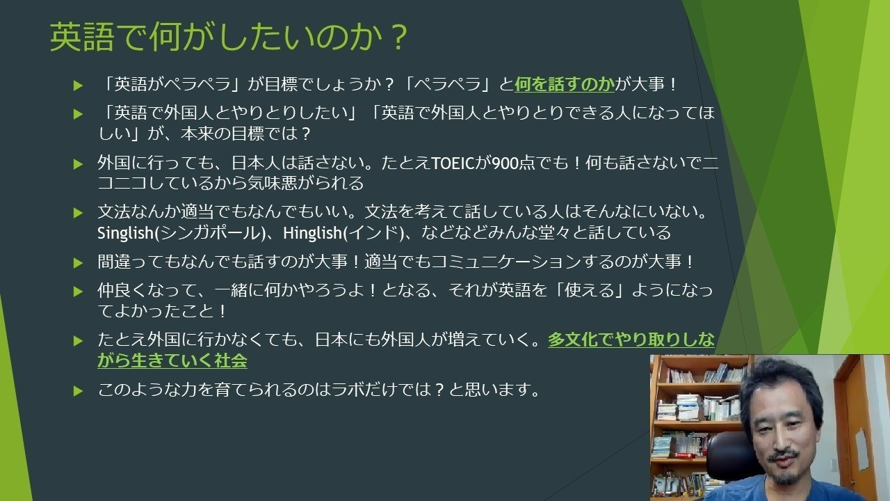 OB/OGキャラバン隊報告(2021/5/29 神奈川・若槻パーティ)