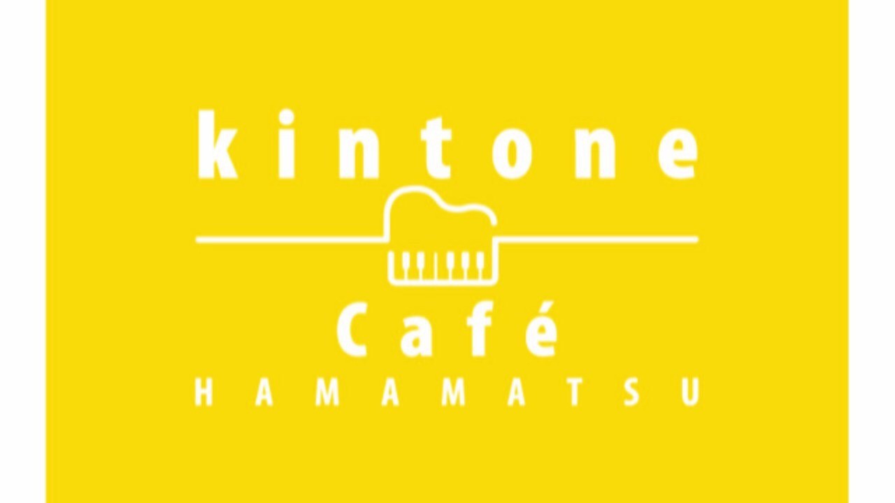 kintone Café 浜松 Vol.30 開催報告