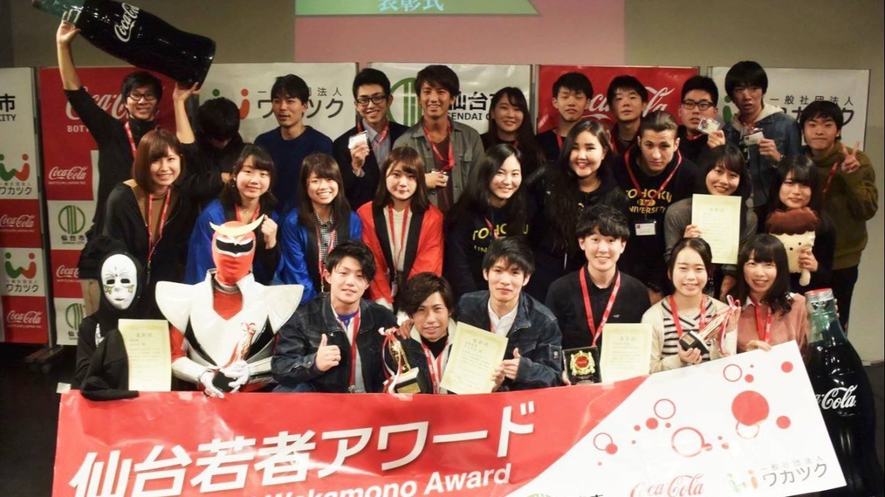 ＜ニュース＞若者アワード2021開催決定！