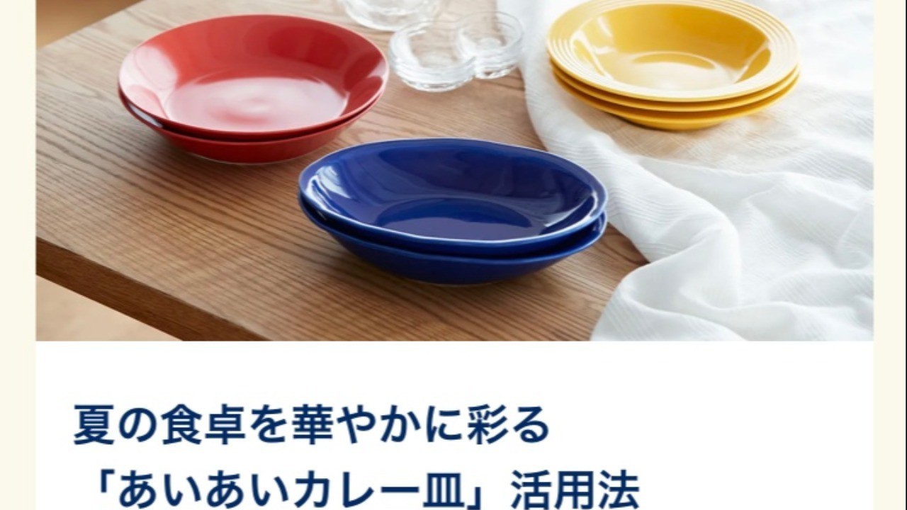 SUNTORY金麦スタイル「日々をたのしむ」内にて