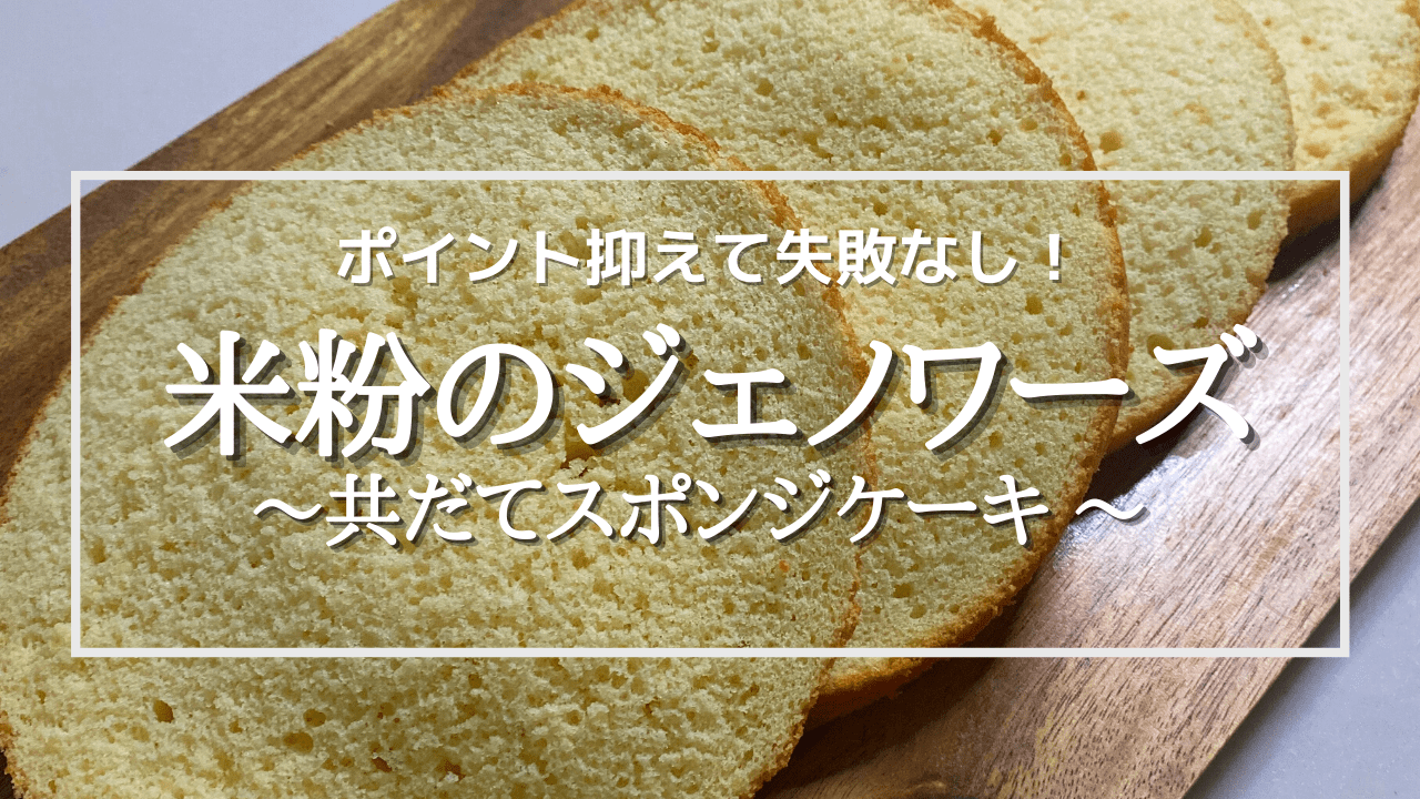 YouTube始めました！