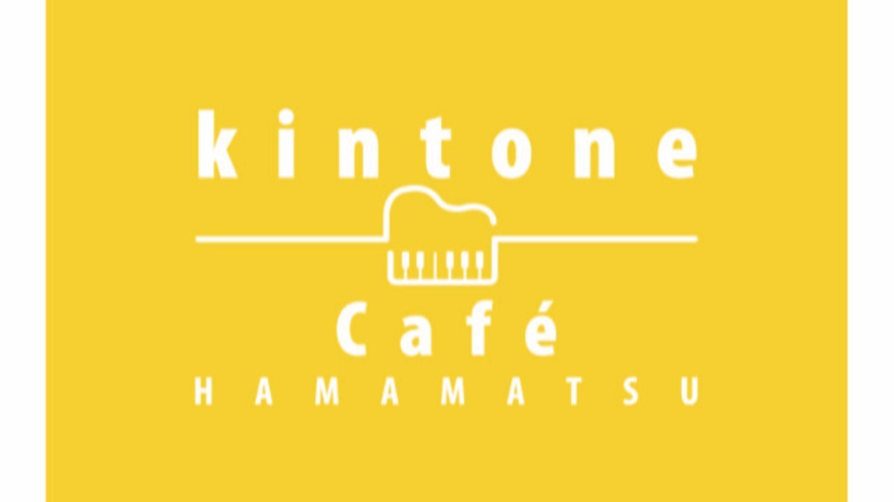 kintone Café 浜松 Vol.31 開催報告