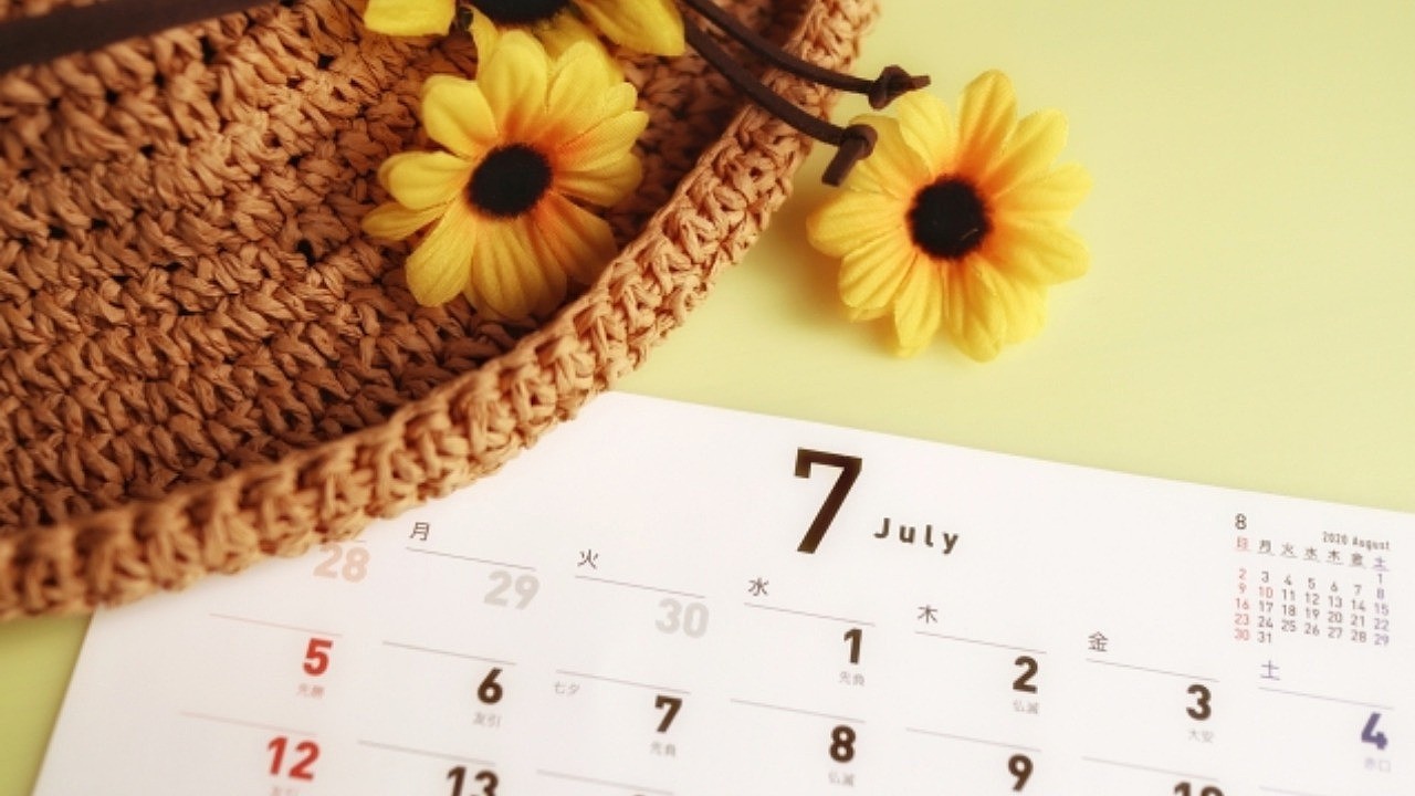 7月のスケジュール
