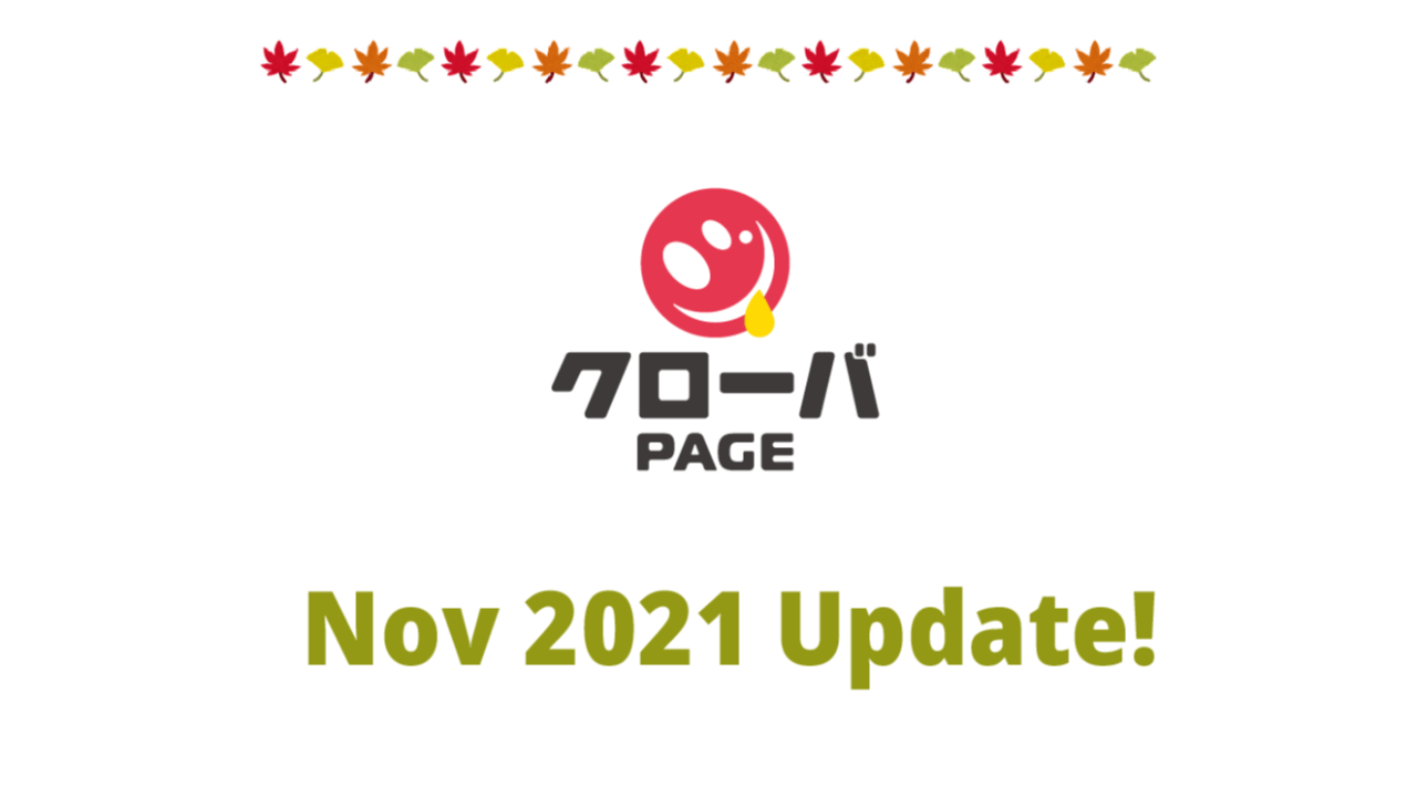 限定公開のサイトをもっと安全に。新しい共有リンクをリリースしました