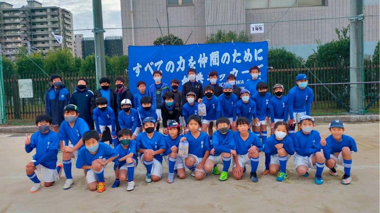 12/5 親子サッカー大会 高学年の部
