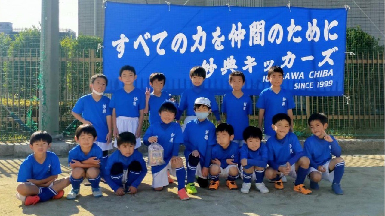 12/5 親子サッカー大会 低学年の部
