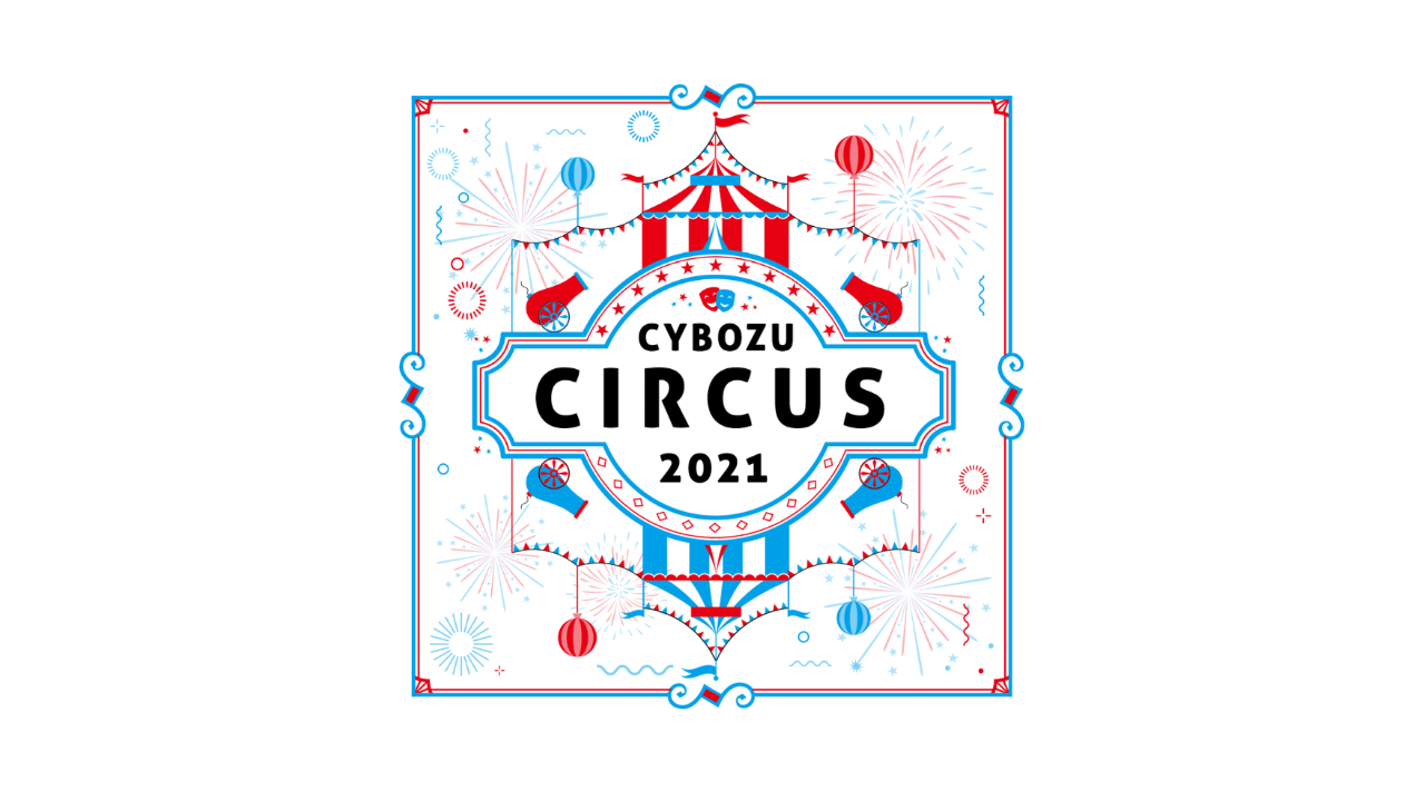 アトツギカイギ in Cybozu Circus Osaka