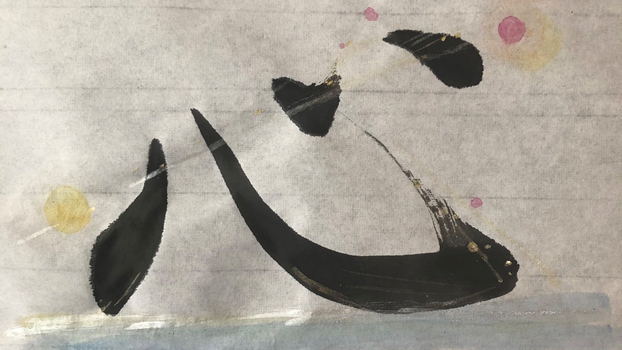 心を広げる書き方