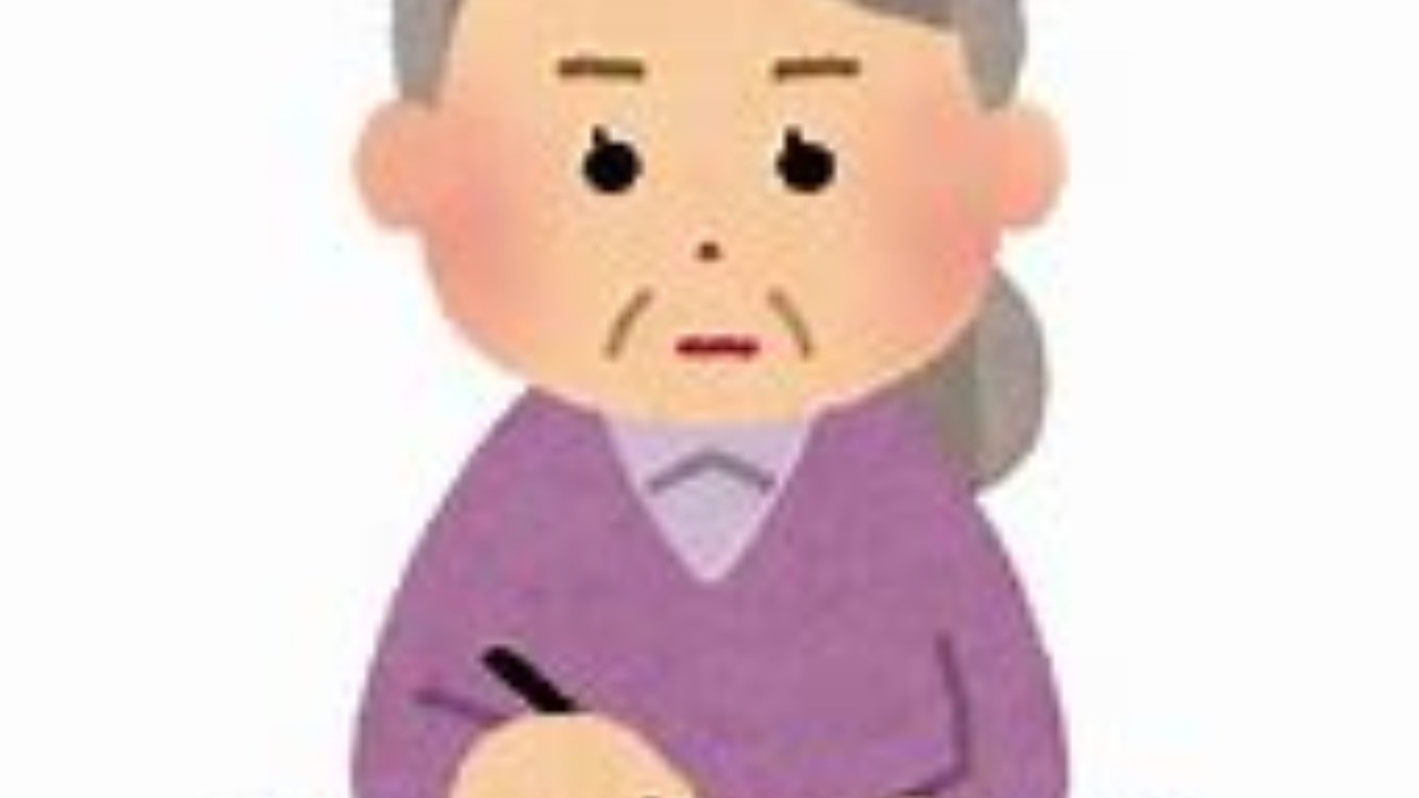 遺言書なんて縁起でもない！