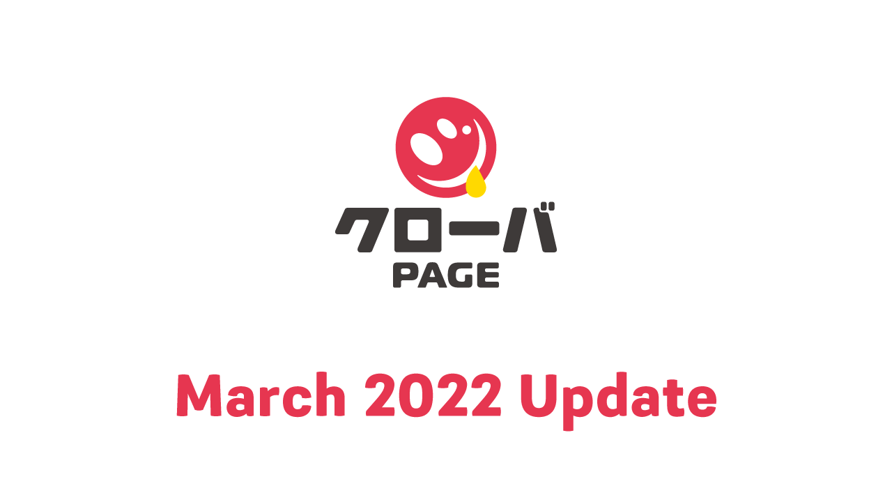 記事にPDFファイルをアップロードできるようになりました