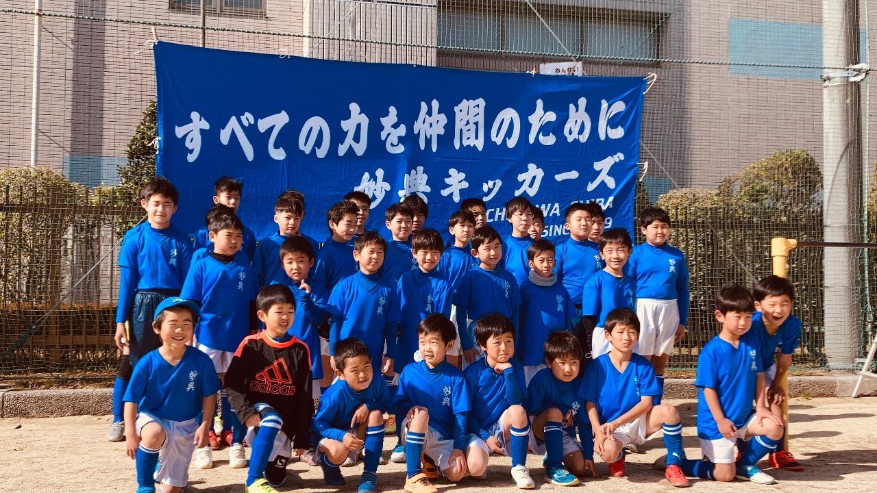 3/20 6年生送る会　2年vs6年