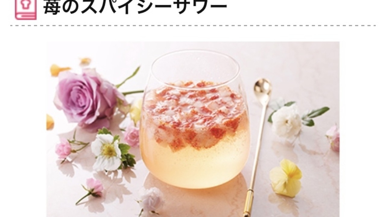 焼酎スクエアHP　「家呑みレシピ」更新